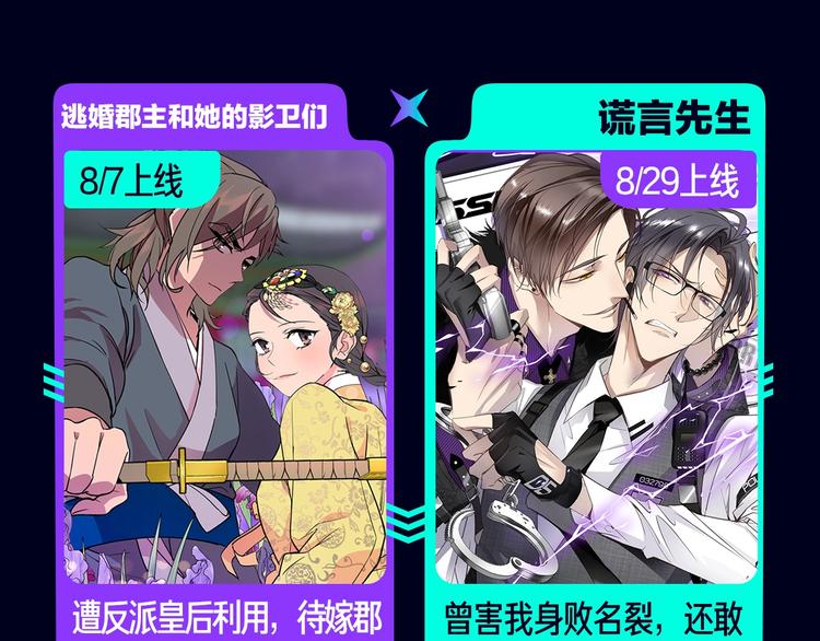 定档！2020KK夏季新作！84