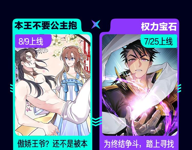 定档！2020KK夏季新作！86
