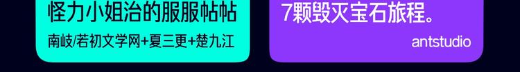 定档！2020KK夏季新作！87