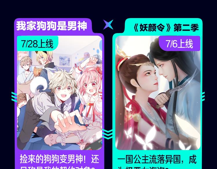 定档！2020KK夏季新作！88
