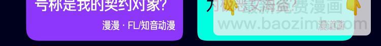 定档！2020KK夏季新作！89