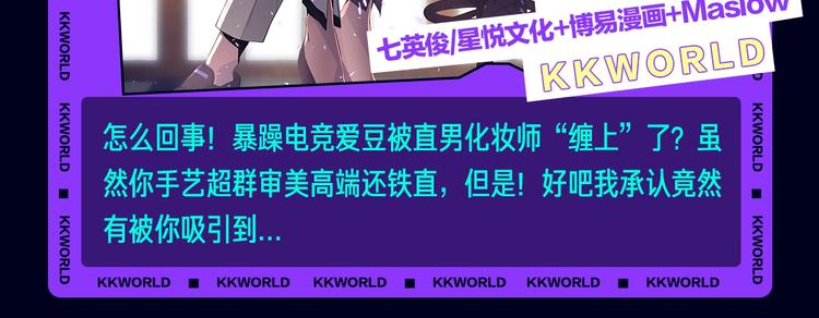 定档！2020KK夏季新作！92