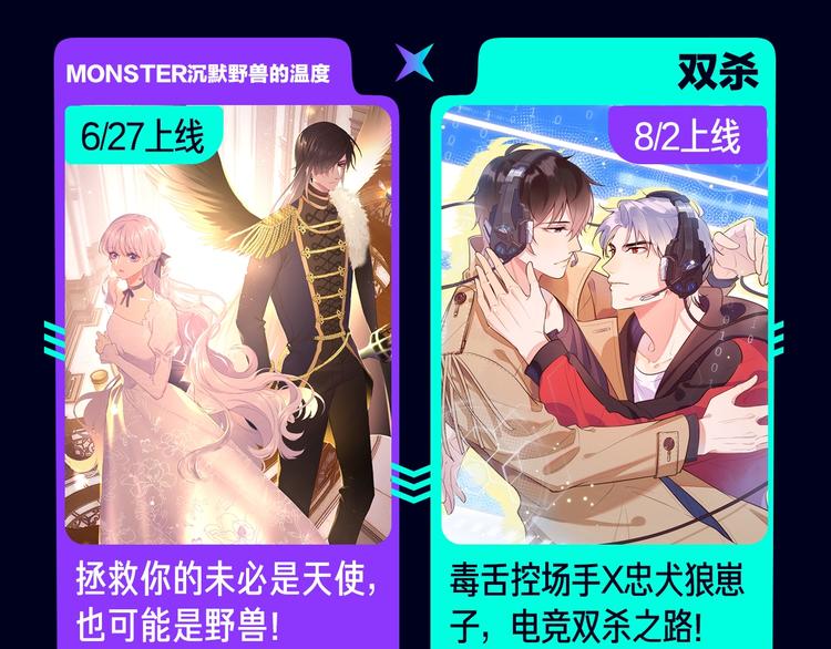 定档！2020KK夏季新作！98