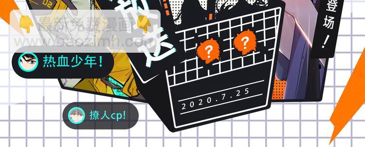 恋爱热血悬疑等众多漫画来袭！1