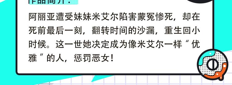 恋爱热血悬疑等众多漫画来袭！10