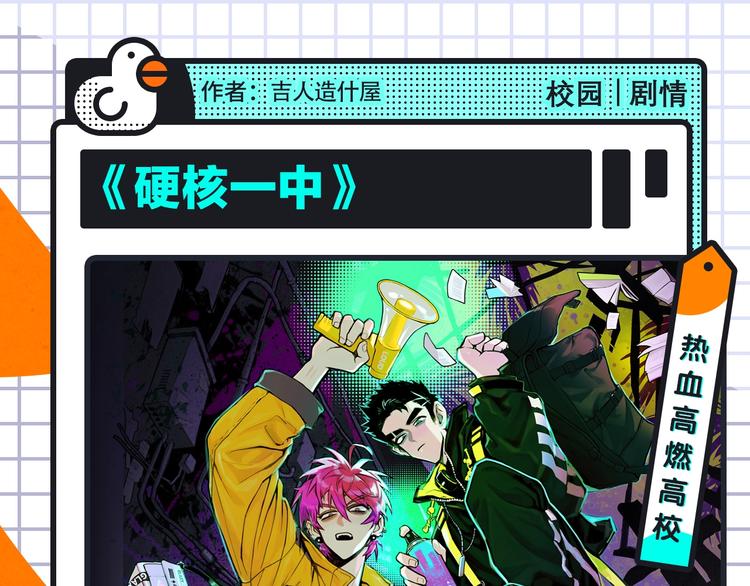 恋爱热血悬疑等众多漫画来袭！11