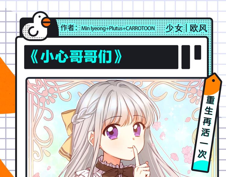 恋爱热血悬疑等众多漫画来袭！17