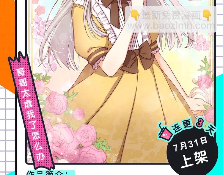 恋爱热血悬疑等众多漫画来袭！18