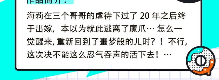 恋爱热血悬疑等众多漫画来袭！19