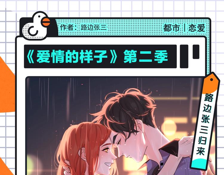 恋爱热血悬疑等众多漫画来袭！2