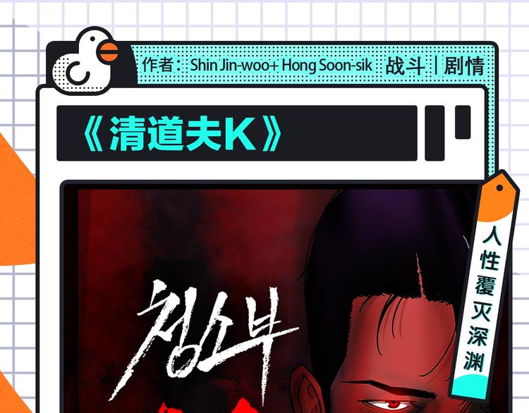 恋爱热血悬疑等众多漫画来袭！20