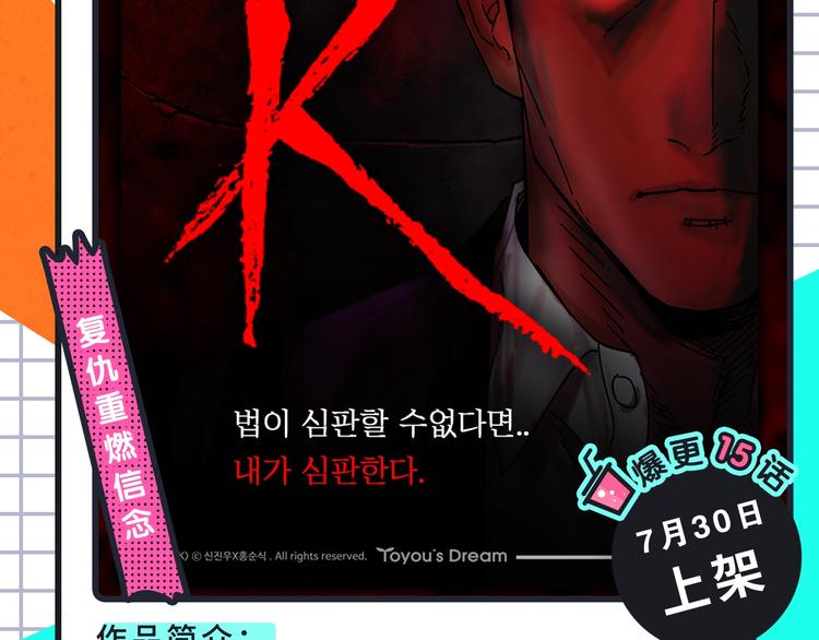 恋爱热血悬疑等众多漫画来袭！21