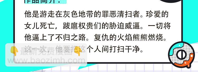 恋爱热血悬疑等众多漫画来袭！22
