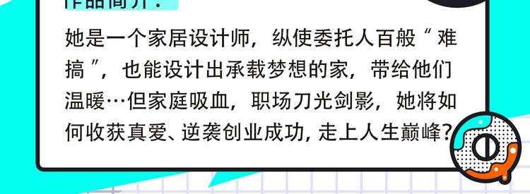 恋爱热血悬疑等众多漫画来袭！25