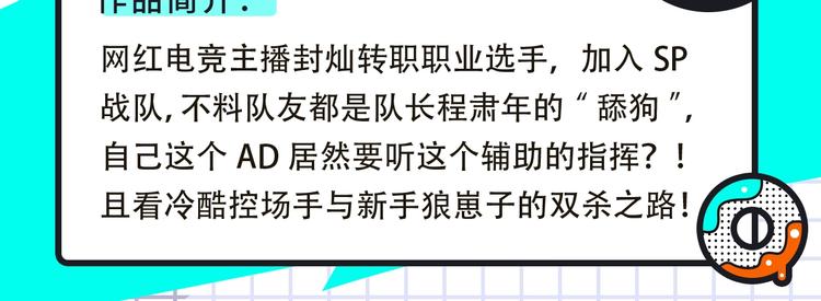 恋爱热血悬疑等众多漫画来袭！28