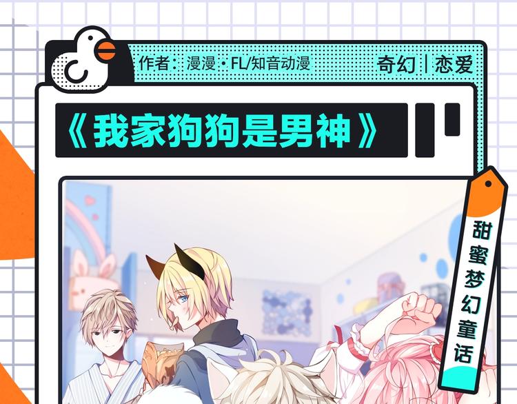 恋爱热血悬疑等众多漫画来袭！29
