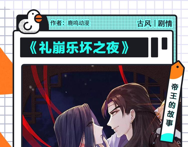 恋爱热血悬疑等众多漫画来袭！32