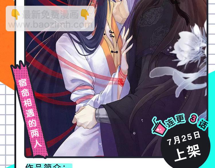 恋爱热血悬疑等众多漫画来袭！33