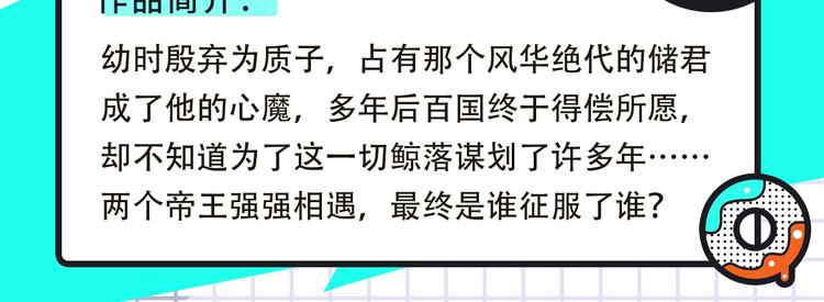 恋爱热血悬疑等众多漫画来袭！34