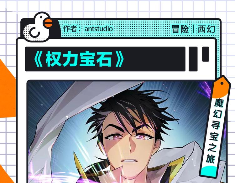 恋爱热血悬疑等众多漫画来袭！35