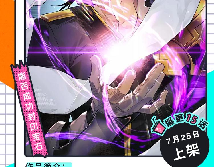 恋爱热血悬疑等众多漫画来袭！36