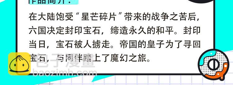 恋爱热血悬疑等众多漫画来袭！37