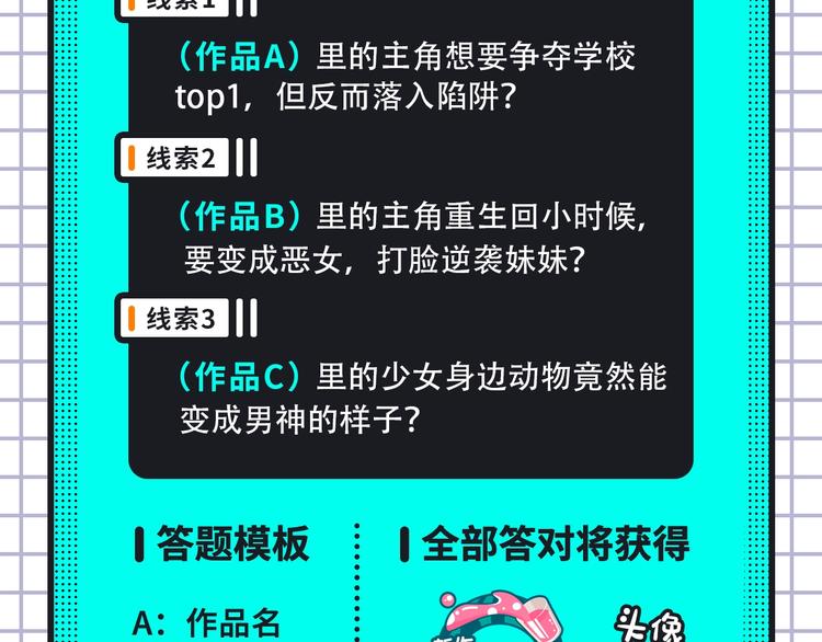 恋爱热血悬疑等众多漫画来袭！39