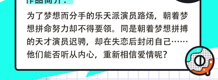 恋爱热血悬疑等众多漫画来袭！4