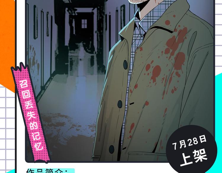 恋爱热血悬疑等众多漫画来袭！6