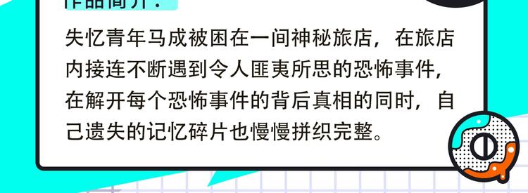恋爱热血悬疑等众多漫画来袭！7