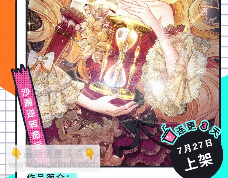 恋爱热血悬疑等众多漫画来袭！9