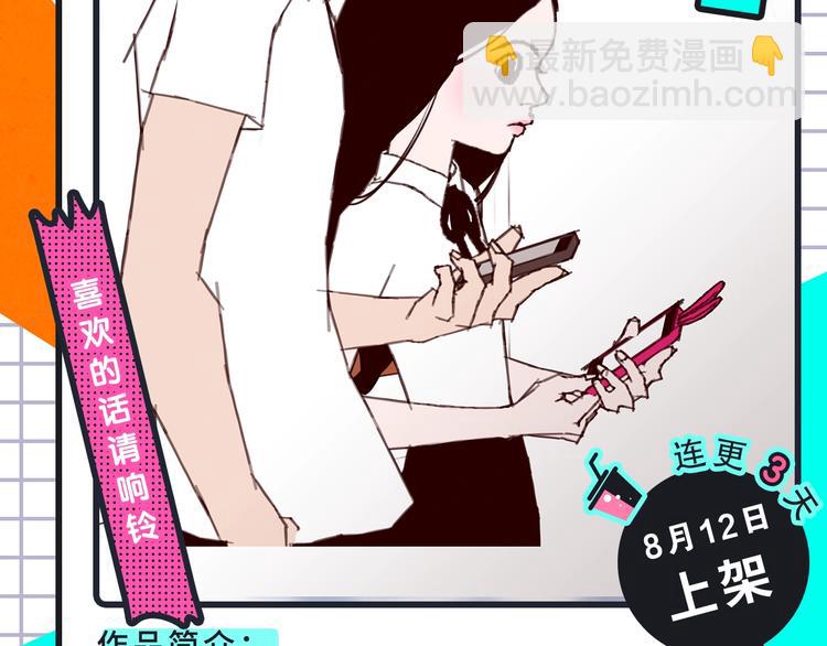 《我独自升级2》回归，更多热漫6