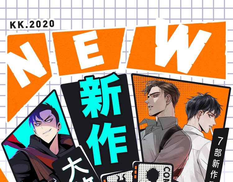 《破云2：吞海》来袭！0