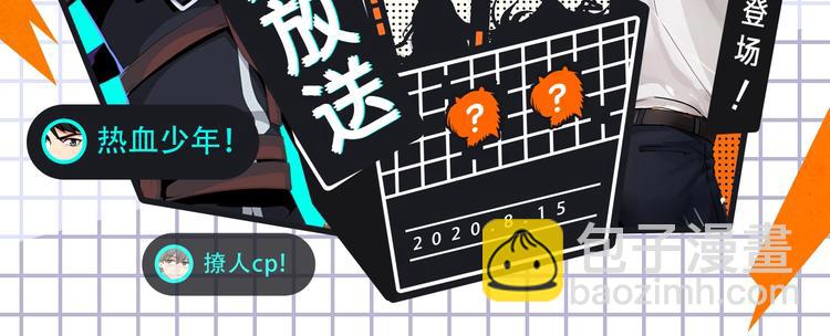 《破云2：吞海》来袭！1