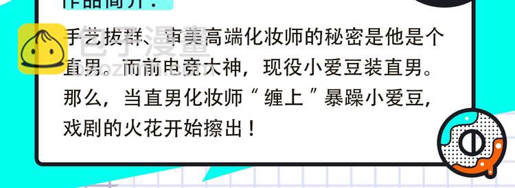 《破云2：吞海》来袭！11