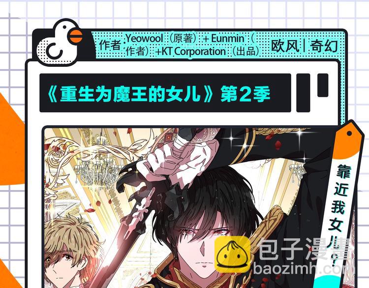 《破云2：吞海》来袭！12