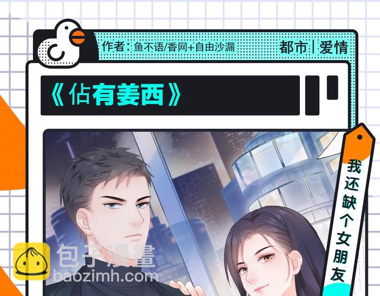 《破云2：吞海》来袭！15