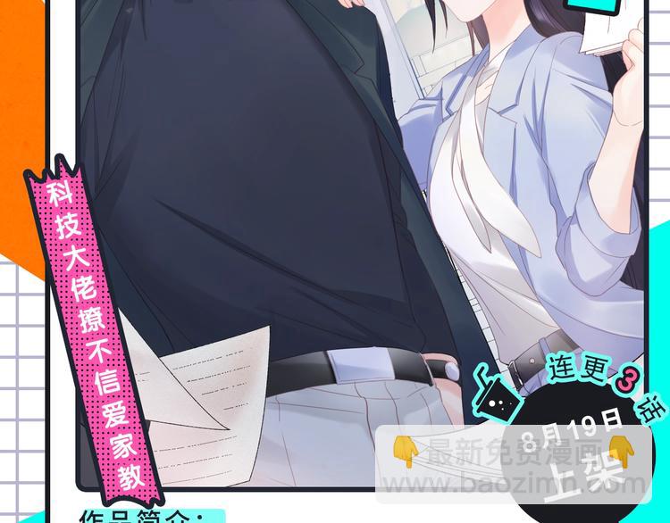 《破云2：吞海》来袭！16