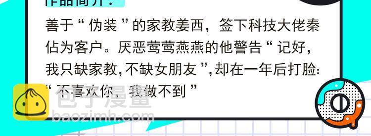 《破云2：吞海》来袭！17