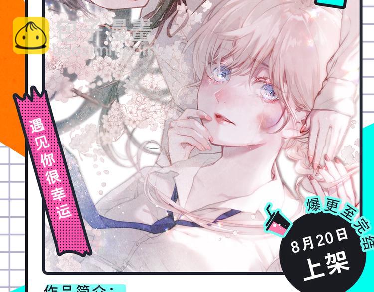 《破云2：吞海》来袭！19