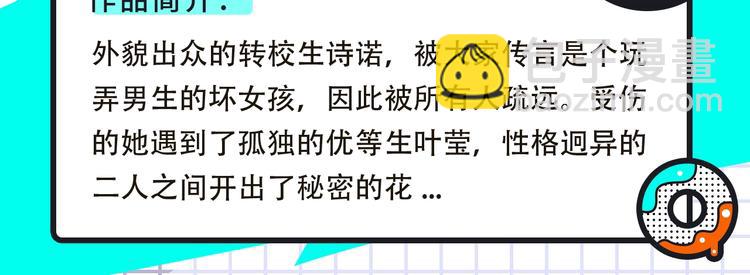 《破云2：吞海》来袭！20