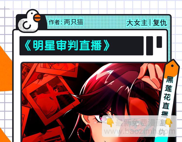 《破云2：吞海》来袭！21