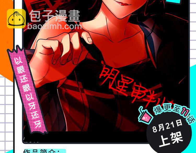 《破云2：吞海》来袭！22