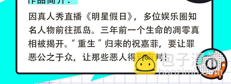 《破云2：吞海》来袭！23