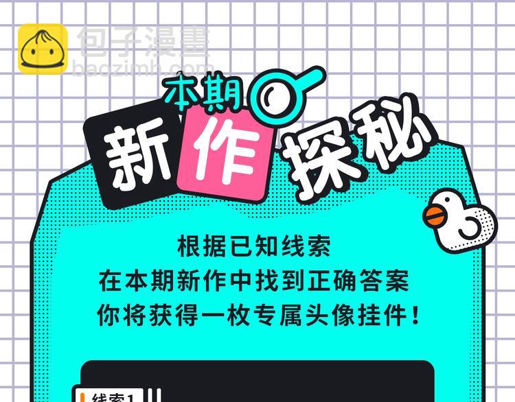 《破云2：吞海》来袭！24