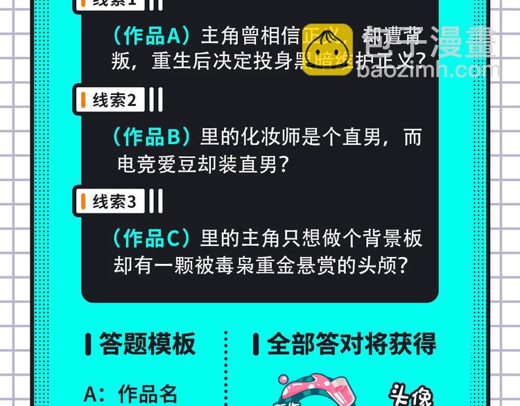 《破云2：吞海》来袭！25