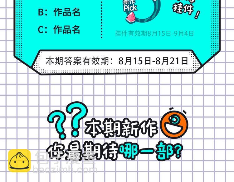 《破云2：吞海》来袭！26