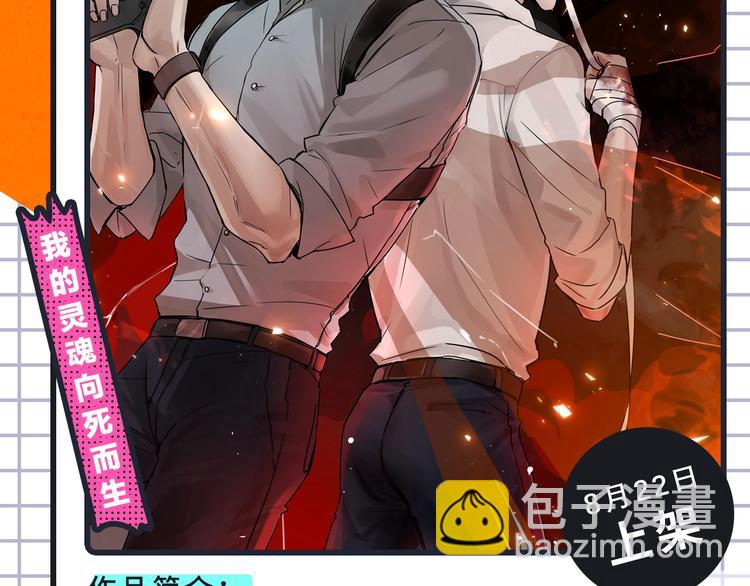 《破云2：吞海》来袭！3