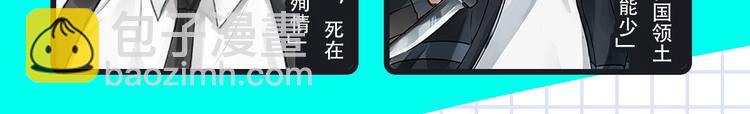 《破云2：吞海》来袭！5