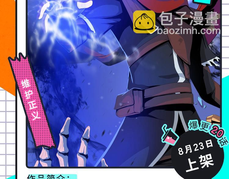 《破云2：吞海》来袭！7